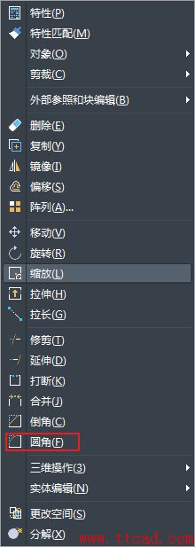 CAD圓角對象的創(chuàng)建步驟及模式設置