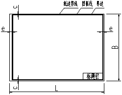 凱泰公司CAD制圖標(biāo)準(zhǔn)統(tǒng)一規(guī)定