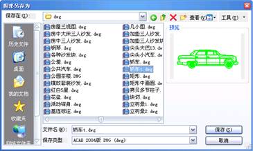 中望CAD應(yīng)用基礎(chǔ)-(2)中望CAD設(shè)置