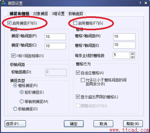 CAD中如何設(shè)置捕捉、柵格和正交