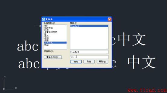 在CAD圖形被粘貼后發(fā)生了變化