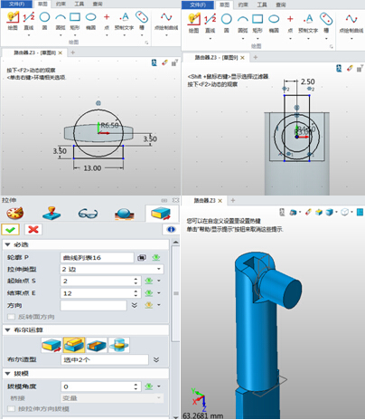 中望3D設(shè)計(jì)路由器