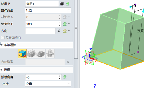 使用中望3D進(jìn)行凳子設(shè)計(jì)