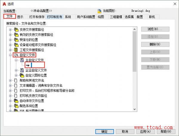 CAD文件菜單欄和工具欄都沒有了，怎么恢復(fù)？