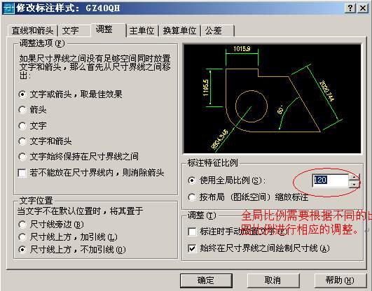 auto cad教程免費下載下載