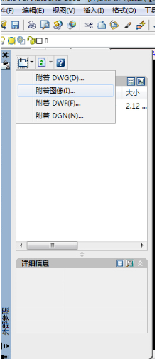 cad如何做電子簽名