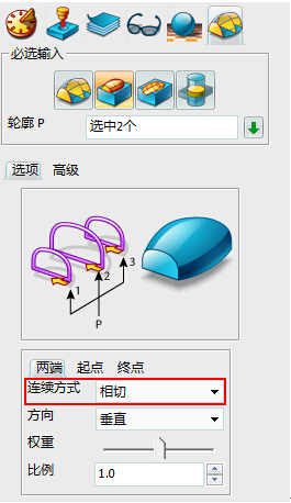 用中望3D設(shè)計(jì)瓶子