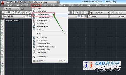 dwf文件怎么打開(kāi)