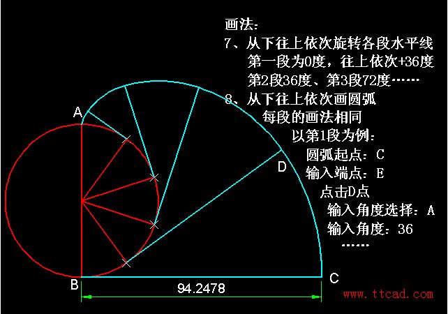 天天精選CAD繪圖實例及解答（127）