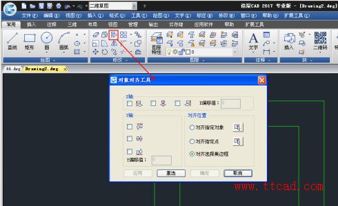 CAD中如何讓兩個圖形對齊？對齊ALIGN命令怎么用？