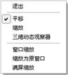 中望CAD應(yīng)用基礎(chǔ)-(7)圖形顯示