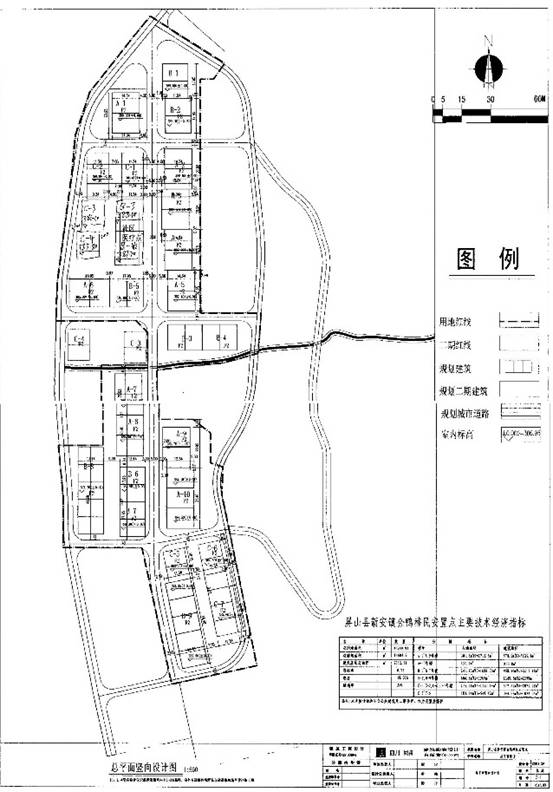 如何將圖片文件描成CAD文檔