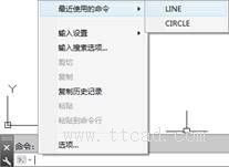 AutoCAD2015繪圖基礎(chǔ)