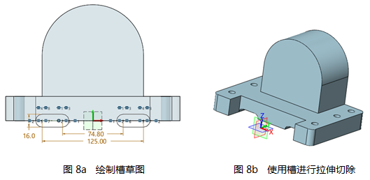 使用中望3D進(jìn)行軸承座設(shè)計(jì)