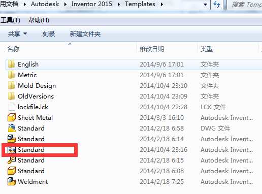 Inventor2015建立新工程圖模板