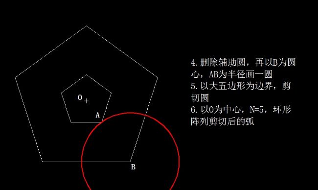 天天精選CAD繪圖實例及解答（96）