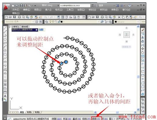 CAD如何創(chuàng)建路徑陣列