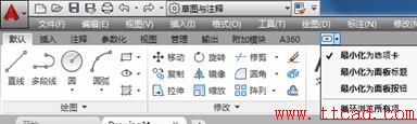 AutoCAD_2018設(shè)置成經(jīng)典界面