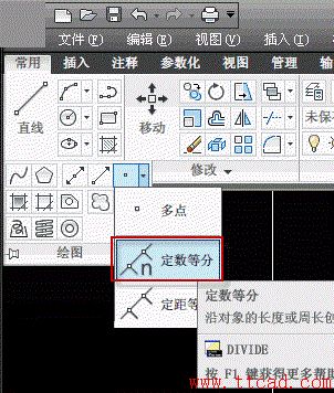 CAD如何沿著路徑輸入文字195.png
