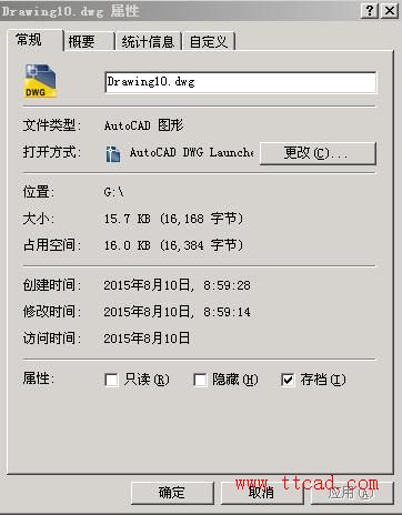 dwg拷貝到U盤提示數據流丟失怎么回事？