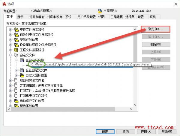 CAD文件菜單欄和工具欄都沒有了，怎么恢復(fù)？