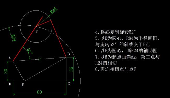 天天精選CAD繪圖實(shí)例及解答（97）