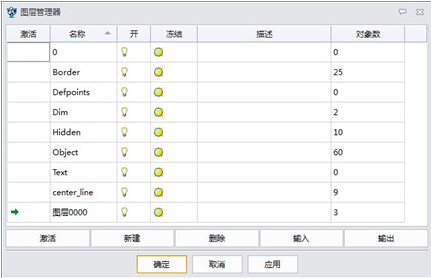 中望3D全面支持二三維數(shù)據(jù)交互兼容