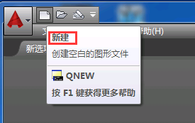 AutoCAD2015如何設(shè)置鎖定經(jīng)典模式