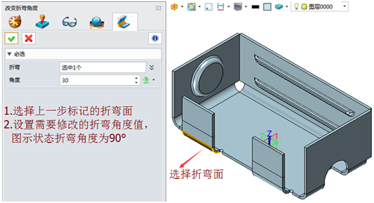 中望3D修改外部鈑金圖紙，高效快捷