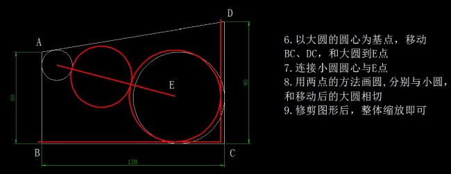 CAD機械制圖習(xí)題（配有解答）_(157)