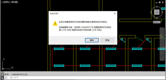 AutoCAD2018圖層管理器中“打印樣式”的作用
