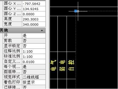 怎么調(diào)整CAD布局中的圖形的比例