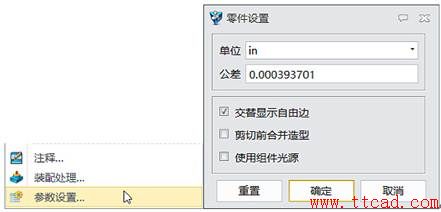 使用中望3D進(jìn)行曲軸設(shè)計(jì)