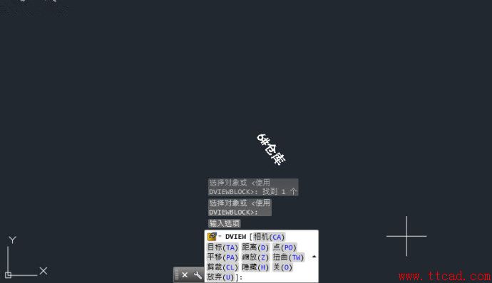 在AutoCAD中旋轉(zhuǎn)視圖而不改變坐標系 在AutoCAD中旋轉(zhuǎn)視圖而不改變坐標系