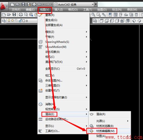AutoCAD2018中利用材質(zhì)編輯器給花瓶渲染