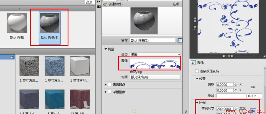 AutoCAD2018中利用材質(zhì)編輯器給花瓶渲染