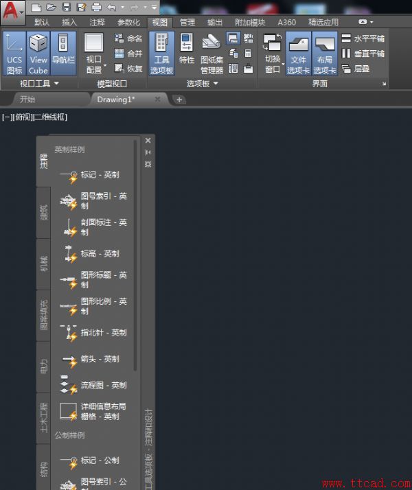AutoCAD2018中如何快速調(diào)入各種圖符