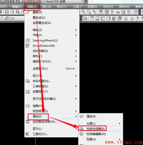 AutoCAD2018中利用材質(zhì)編輯器給花瓶渲染