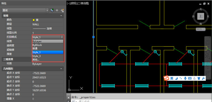 AutoCAD2018圖層管理器中“打印樣式”的作用 AutoCAD2018圖層管理器中“打印樣式”的作用