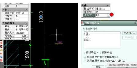 怎么調(diào)整CAD布局中的圖形的比例