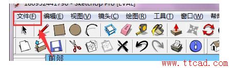 之后找到文件.jpg