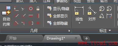 AutoCAD2018參數(shù)化繪圖基本過程