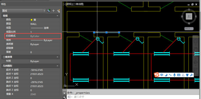 AutoCAD2018圖層管理器中“打印樣式”的作用