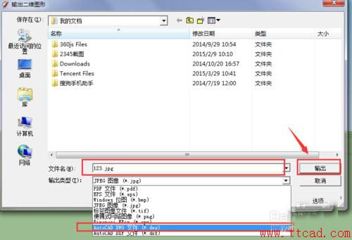dwg格式.jpg