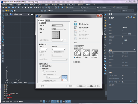 CAD中形中直接填充顏色