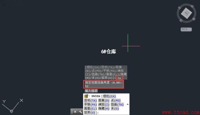 在AutoCAD中旋轉(zhuǎn)視圖而不改變坐標系 在AutoCAD中旋轉(zhuǎn)視圖而不改變坐標系