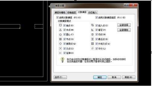 用CAD畫平面圖中門的操作方法