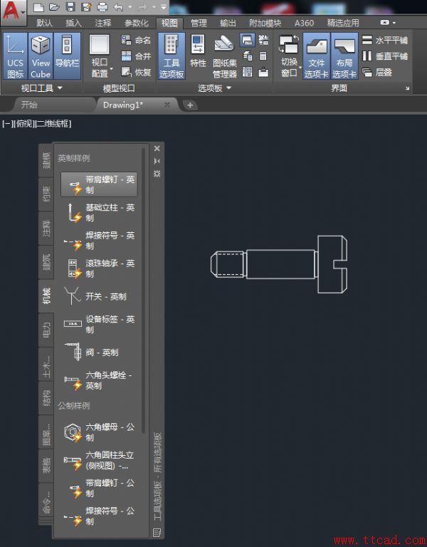 AutoCAD2018中如何快速調(diào)入各種圖符