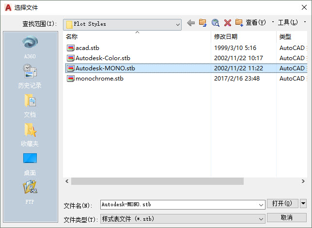 AutoCAD2018圖層管理器中“打印樣式”的作用