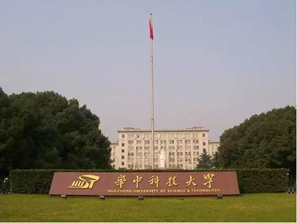 全球最大規(guī)模超算競(jìng)賽4月將在華中科技大學(xué)舉行